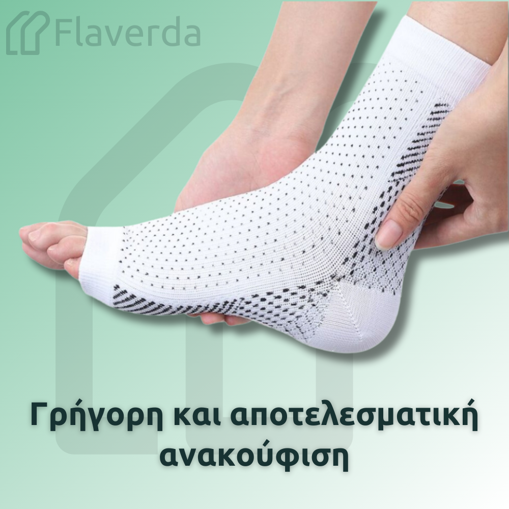 Κάλτσες συμπίεσης Flaverda™ για ερεθισμένα πόδια